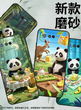 适用华硕ROG6手机壳AI2201_D全包ROG7软壳AsusROGPhone6Pro耐磨ROG8Pro竹林聚餐AI2205_C硅胶ROG9保护套