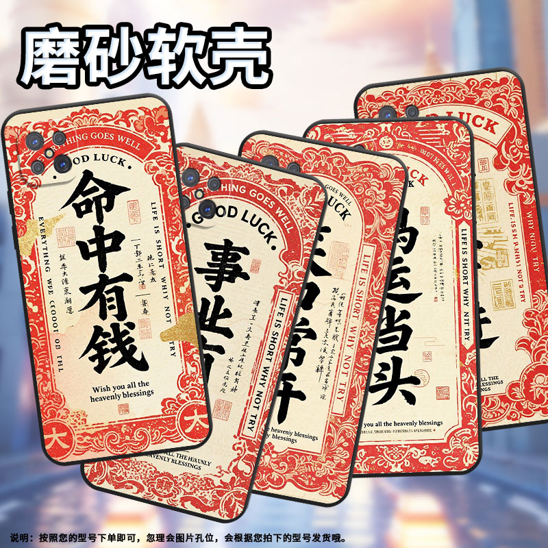 适用OPPOA96手机壳A92不掉色PDKM00男女鸿运当头软壳0pp0A93防摔PFGM00商务A93s纯黑色A95高级A97保护套