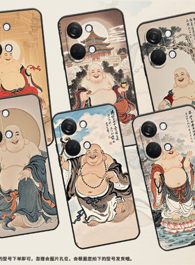 适用一加NordN200手机壳N100商务NordN10弥勒佛GN2200硅胶OneplusNordCE耐磨CE3保护套CPH2467防摔软壳