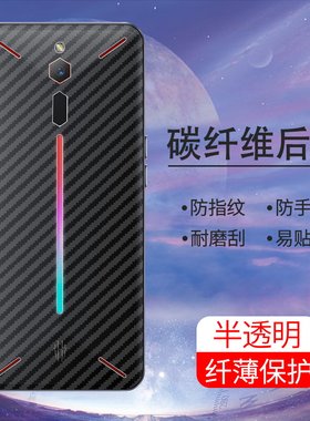 手机保护后膜纤维后膜散热防滑膜