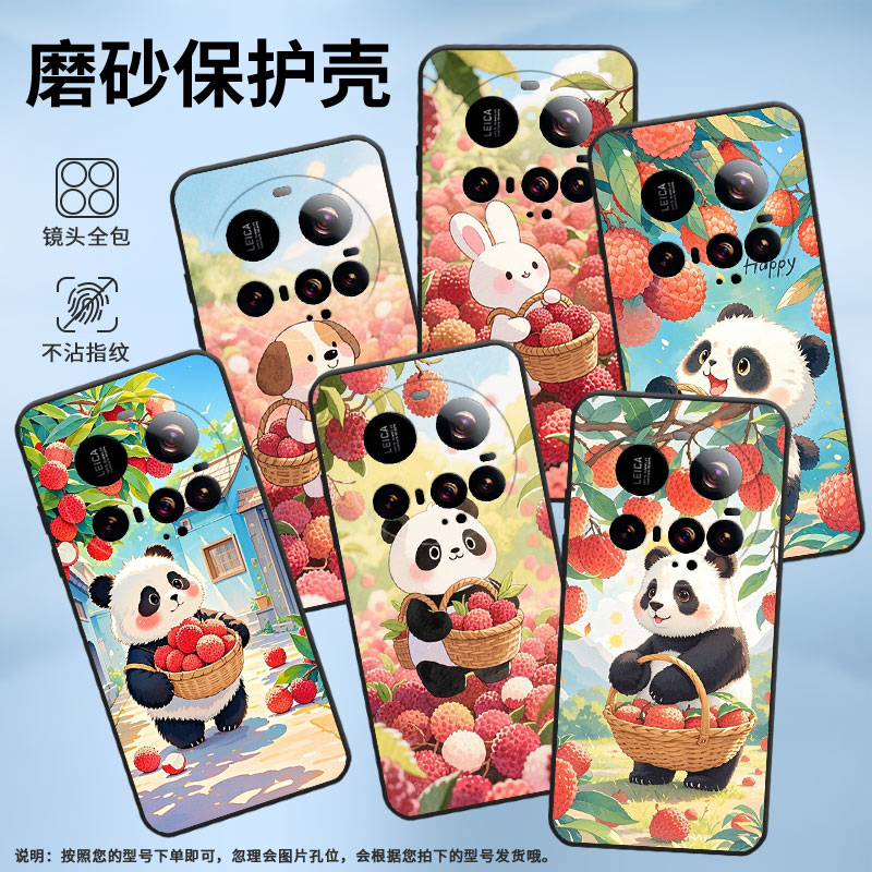 适用小米15Ultra手机壳Xiaomi15sPro全包边civi5Pro防摔25010PN30G硅胶小米POCOC71耐磨25028PC03I保护套