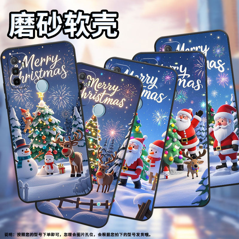 适用OPPOA17手机壳4G国外硅胶CPH2471超薄A31男女CPH2073软壳0pp0A54S欢乐圣诞商务A33高级PEHM00保护套