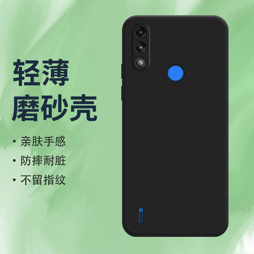 Motorola摩托罗拉MOTOE7Powerins