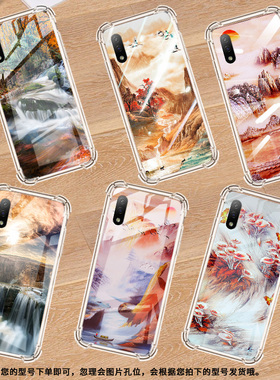 适用索尼XperiaXZ1手机壳防摔索尼XperiaAce2硅胶Sony山水画气囊壳潮流简约高级感男女款中国风保护套