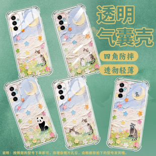 保护套 Lenovo联想Z5S潮流硅胶男女款 适用联想Z5S手机壳防摔联想Z6青春版 全包边气囊壳油画星星高级感时尚