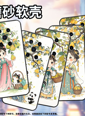 适用荣耀Magic4手机壳3至臻版全包古风女子防摔honor保护套Magic4Promagic6Pro商务BVL-N59耐磨7Pro软壳