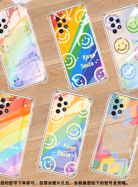 适用三星A02手机壳三星A02S高级感三星A03Core气囊壳三星A04Core彩色微笑三星A04全包边时尚保男女款护套