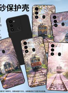 适用传音TecnoSpark9手机壳Spark9T非洲商务Spark8C火车风景磨砂壳TecnoSpark9Pro防摔Spark30Pro保护套