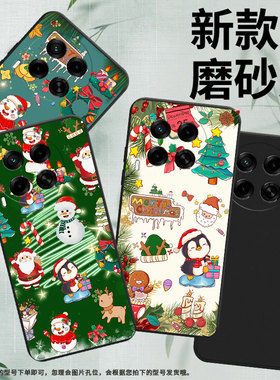 适用传音TecnoCamon30Pro手机壳高级感Camon30sPro防摔TecnoCamon30磨砂壳Camon30s圣诞快乐全包边保护套