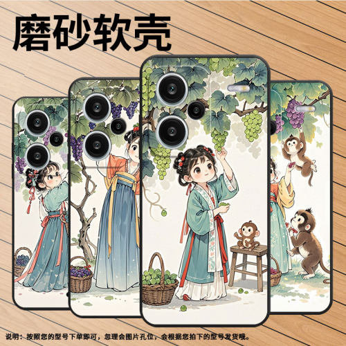 适用红米note14pro手机壳超薄note13pro+提篮子女孩23090ra98c全包redminote14pro保护套24090ra29c磨砂壳