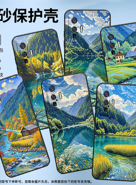 适用vivoiQOO5Pro手机壳V2025a黑色梵高油画耐磨10Pro防摔iQOOZ9s保护套iQOO11Pro硅胶V2254A商务磨砂壳