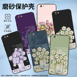 适用OPPOR9Plus手机壳R9sPlus保护壳R9s全包边0pp0R9磨砂壳CPH1611油画插花油画郁金香文字白色花朵时尚 镜头