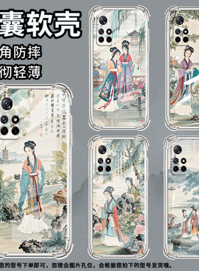 适用小米PocoM3手机壳PocoM7高级感小米PocoM6Plus游西湖风景PocoM5S气囊壳小米PocoM4Pro时尚商务男女保护套