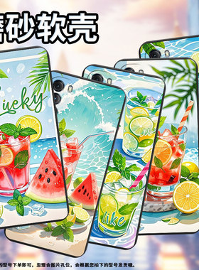 适用MOTOG5GPlus手机壳高级感One5GACE夏天冰饮商务磨砂壳MOTOG2022时尚摩托罗拉GPower2022中国风保护套