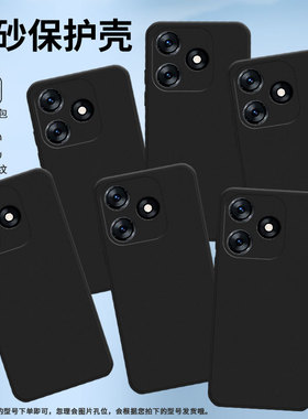 适用传音TecnoSpark10手机壳Spark10C保护壳耐磨潮流防滑硅胶简约网红ins小众轻奢超薄防摔文字国潮民族风