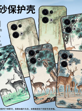 适用OPPOReno11F手机壳Reno13F/Reno13FS硅胶0pp0Reno13超薄CPH2637防摔FindX8高级感CPH2603商务5G保护套