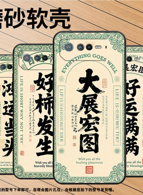 适用华硕ROG6手机壳AI2201_D全包9Pro软壳AsusROGPhone8耐磨ROG8Pro商务财神偏爱AI2205_C硅胶ROG9保护套