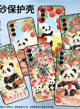 适用三星M02手机壳M21摘荔枝熊猫SM-M105F全包边samsungM12磨砂壳M14防摔爆SM-M145F黑色M20硅胶M21s保护套