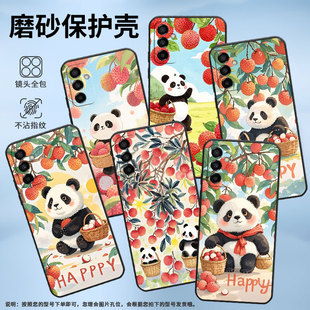 适用三星M02手机壳M21摘荔枝熊猫SM M145F黑色M20硅胶M21s保护套 M105F全包边samsungM12磨砂壳M14防摔爆SM