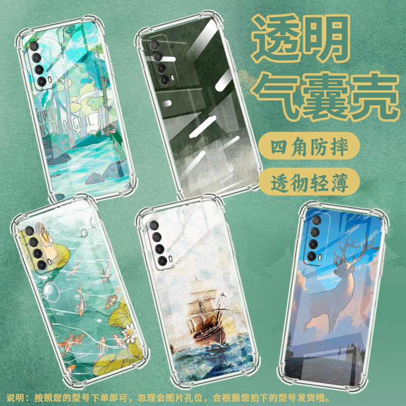 适用华为novaY61手机壳智选NZONES7Pro+全包边华为NovaY91高级感novaY72气囊壳华为novaY70森林小溪保护套
