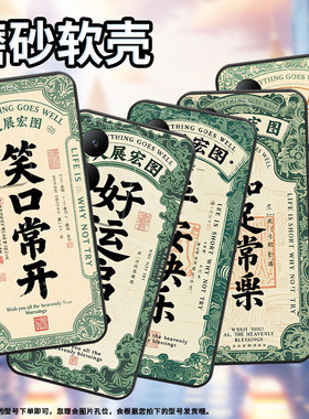 适用vivoY17手机壳Y17s防摔V2350黑色viviY19高级Y22S商务命中有钱简约V2027保护套Y21S硅胶Y29时尚软壳