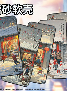 适用RealmeQ2Pro手机壳全包边磨砂壳真我X7过年啦商务RealmeXT时尚超薄RealmeX3SuperZoom防摔保护套