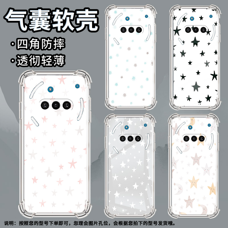 适用NothingPhone3手机壳Phone3A防摔满天星星气囊壳3APro中国风NothingPhoneCMF2Pro硅胶高级感保护套