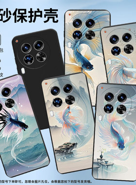 适用传音TecnoCamon30Premier手机壳中国风Camon40Pro全包边磨砂壳斗鱼TecnoCamon40商务时尚保护套