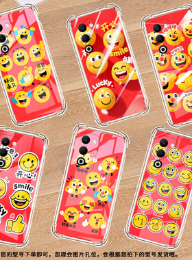 适用OPPOA6手机壳A5活力版男女款搞笑表情0pp0FindX8Ultra防摔K13TurboPro气囊壳A6Pro商务F29Pro保护套