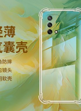 适用OPPOF19气囊壳F19Pro手机壳OPPOF19s透明保护壳F19Pro+全包边F19ProPlus四角防摔时尚加厚潮流硅胶软壳*