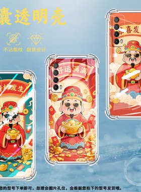 适用华为Psmart2019手机壳Y7P防摔华为Y6s好柿发生PSmartZ气囊壳华为Y7A保护套