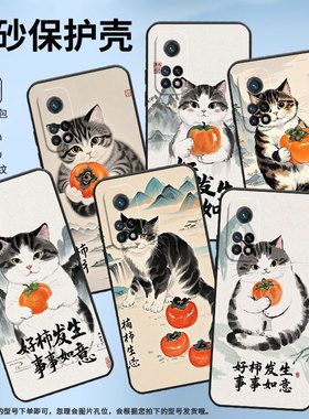 适用小米CC9手机壳CC9E全包M1803E1A超薄Xiaomi9SE黑色好柿发生小米9TPro/9Pro硅胶M2007J3SY时尚保护套