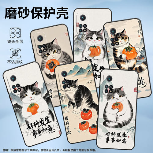 适用小米CC9手机壳CC9E全包M1803E1A超薄Xiaomi9SE黑色好柿发生小米9TPro/9Pro硅胶M2007J3SY时尚保护套