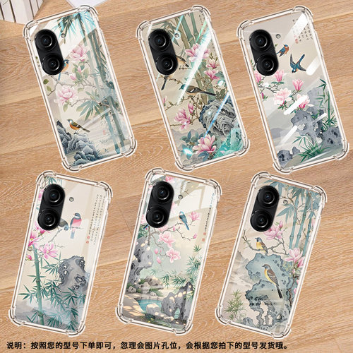 适用华硕ROG游戏手机3手机壳ROG游戏手机2防摔ZenFone10雀鸟华硕Zenfone9气囊壳华硕ZenFone8保护套