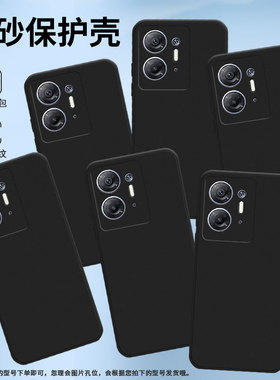 适用传音InfinixHot30手机壳5G磨砂X6832保护壳2023中国风撞色耐磨民族风潮流趣味防指纹国潮男女款网红ins