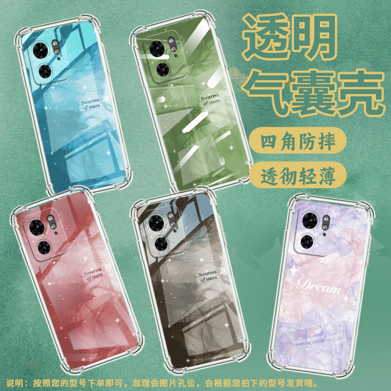适用MotoEdge50Ultra手机壳Edge40潮流MOTOX40四角防摔冰透晕染蓝摩托罗拉X50Ultra防摔Edge30Ultra保护套