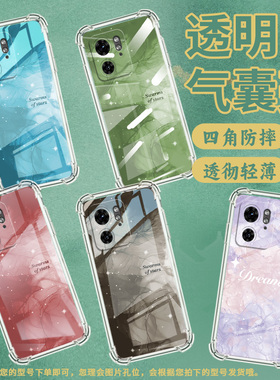 适用MotoEdge50Ultra手机壳Edge40潮流MOTOX40四角防摔冰透晕染蓝摩托罗拉X50Ultra防摔Edge30Ultra保护套