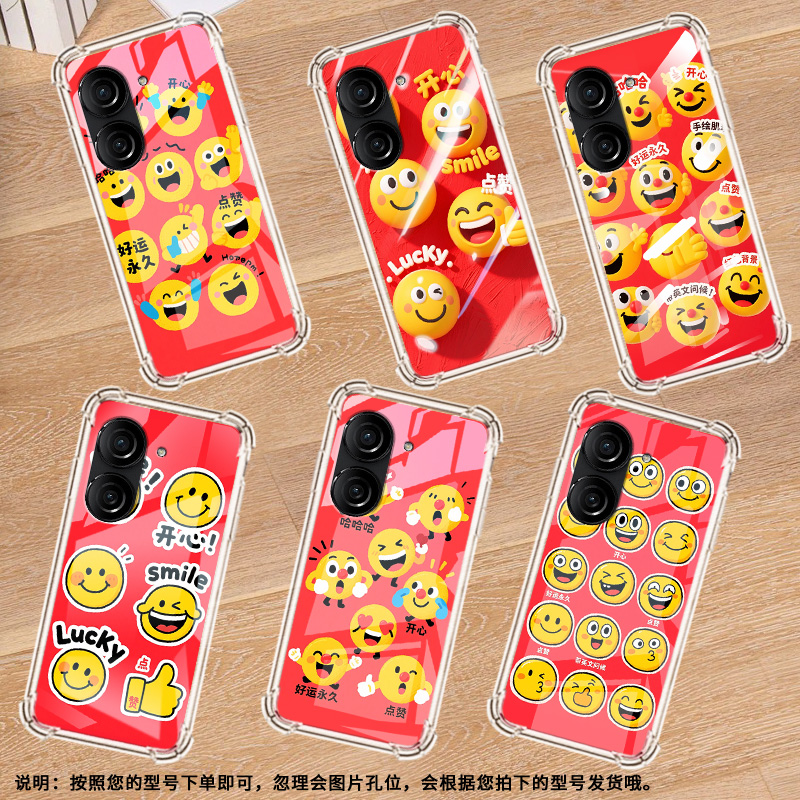 适用华硕ROG游戏手机2手机壳ROG3防摔华硕ZenFone8商务搞笑表情华硕Zenfone9气囊壳ASUSZenFone10保护套