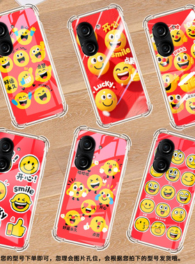 适用华硕ROG游戏手机2手机壳ROG3防摔华硕ZenFone8商务搞笑表情华硕Zenfone9气囊壳ASUSZenFone10保护套