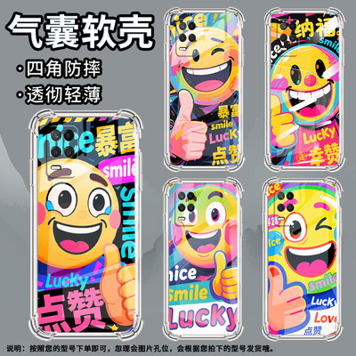 适用Realme真我Narzo30A手机壳真我NarzoN53防摔Narzo50APrime搞怪表情Narzo30Pro气囊壳RealmeNarzoN55保护