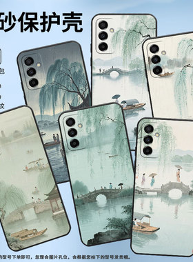 适用三星M02手机壳M23行人打着伞SM-M105F全包边samsungM12磨砂壳M13防摔爆SM-M145F黑色M20硅胶M10保护套