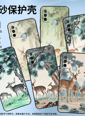 适用OPPOA17手机壳4G国外硅胶CPH2471黑色A55s男女CPH2073软壳0pp0A32梅花母鹿商务A36高级PEHM00保护套