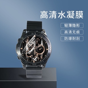 适用克里特M70水凝膜防刮克里特M60高清曲面全包智能手表膜全屏