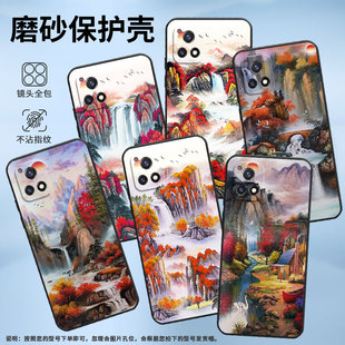 适用vivoY70手机壳Y70T轻薄V2102A全包边viviY72软壳Y73s时尚V2009A秋高气爽、Y75防摔Y78耐磨Y70s保护套