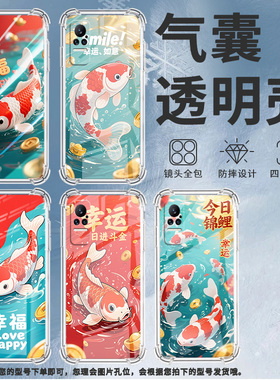 适用小米Civi1S手机壳小米PocoX7红白锦鲤小米Note10Lite全包边小米Note10气囊壳小米Civi4Pro硅胶保护套