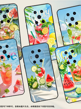 适用荣耀Magic4手机壳3至臻版全包夏天冰饮防摔honor保护套Magic4Promagic6Pro商务BVL-N59耐磨7Pro软壳