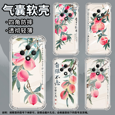 适用OPPOReno11F手机壳男女款OPPOReno12FS防摔OPPOReno12F水彩桃子OPPOReno13气囊壳OPPOReno13FS保护套