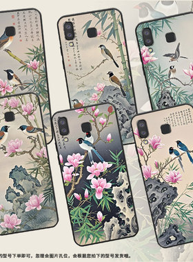 适用三星J6Plus手机壳C9Pro防摔SamsungJ4Plus两只雀鸟SM-J610FA9StarLite高级SM-G8870耐磨A21s保护套