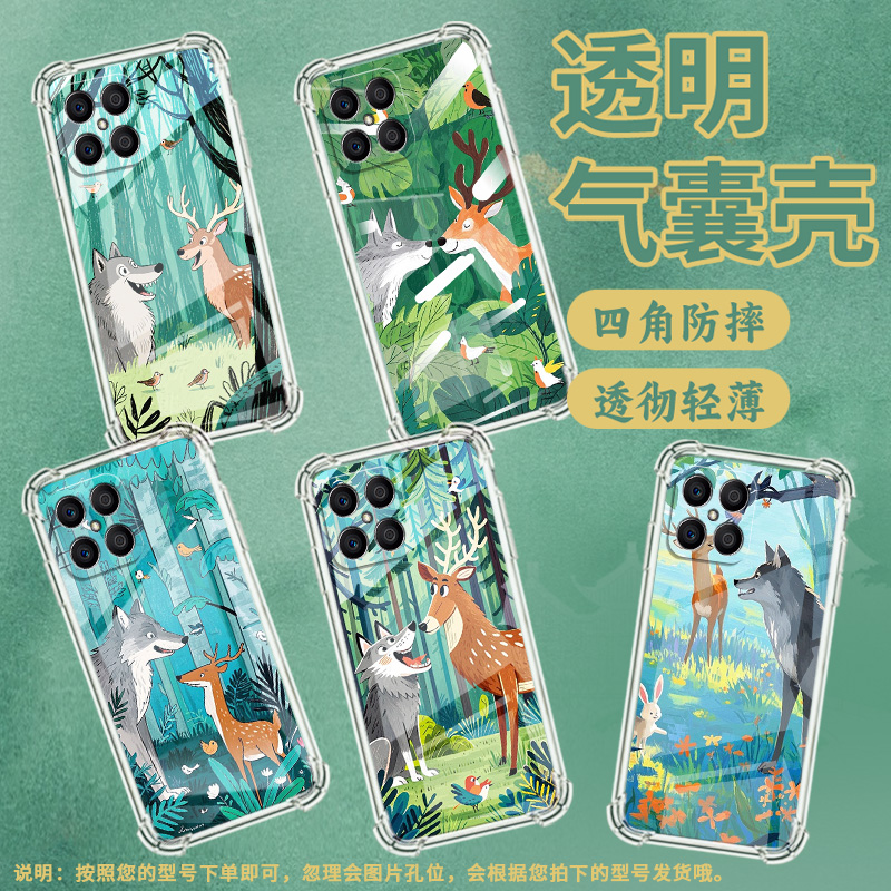 适用荣耀X5手机壳荣耀X7A全包边荣耀Magic7高级感HonorX6B硅胶小鸟盘旋荣耀X9气囊壳时尚商务简约保护套