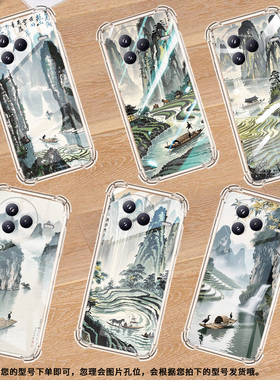 适用小米PocoC71手机壳防摔小米civi5Pro潮流气囊壳水墨桂林男女款小米PocoF7高级感简约硅胶时尚保护套